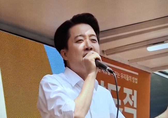 개혁신당 이준석 대선후보가 현장유세에서 연설을 하고 있다.