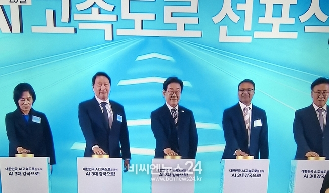 사진=연합뉴스TV 캡쳐