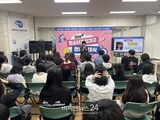 이천 부발청소년센터, 2025년 청소년자치기구 연합 발대식 개최