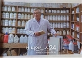 “친환경 신기술 개발부문" 장영실 대상 수상자로 신장균 박사 선정