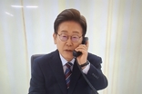 李-트럼프, 관세협상 조기타결 노력 공감…이달 중순 G-7 참석키로