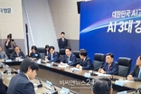 李대통령 "경부고속道 산업화 이끌었듯 AI시대 고속도로 구축"