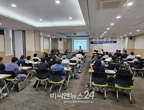 공공조달 전자입찰 교육
