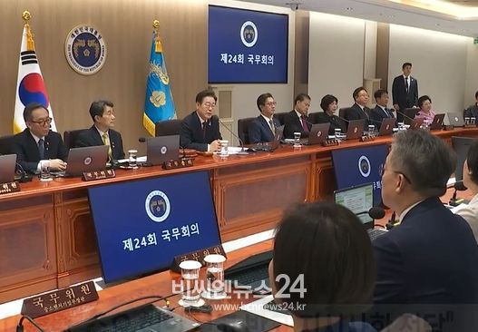 이재명 대통령, 취임 후 첫 국무회의 주재(KTV 국민방송 화면캡춰)